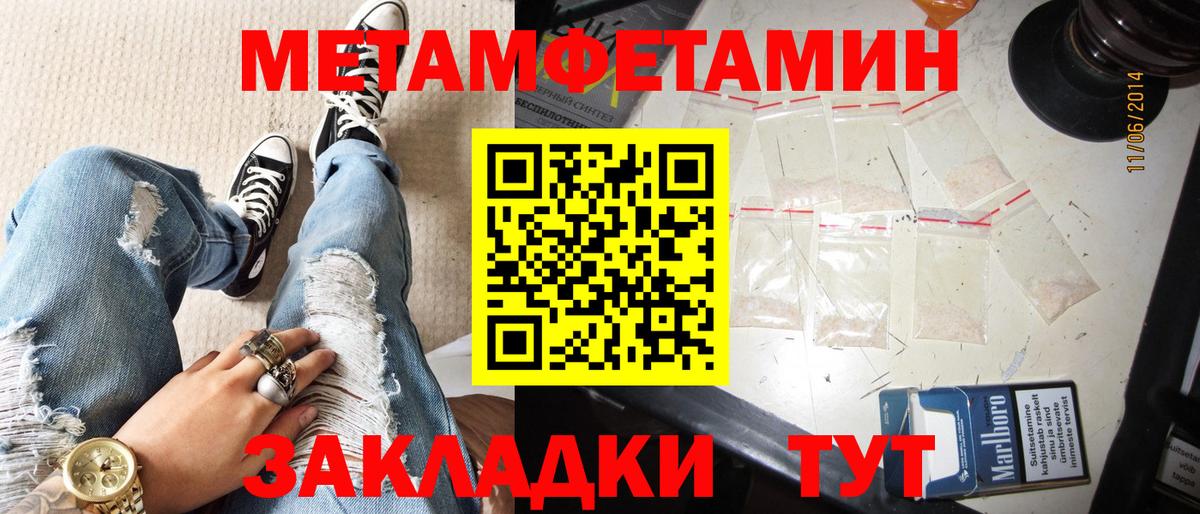 Amphetamine Premium  мориарти состав  Алушта  Вход с VPN  Амфетамин  Amphetamine 