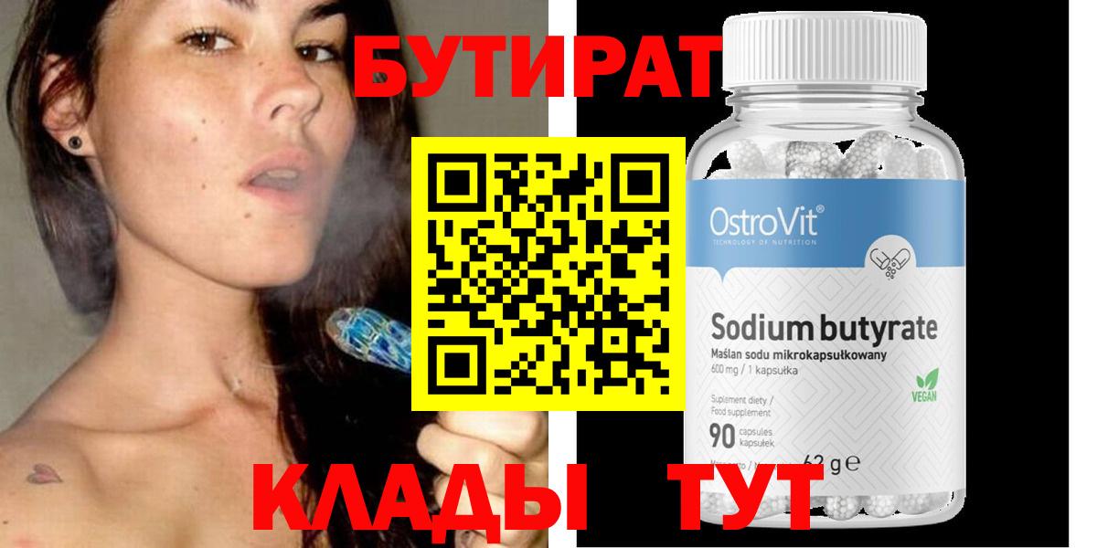 Марихуана Алушта