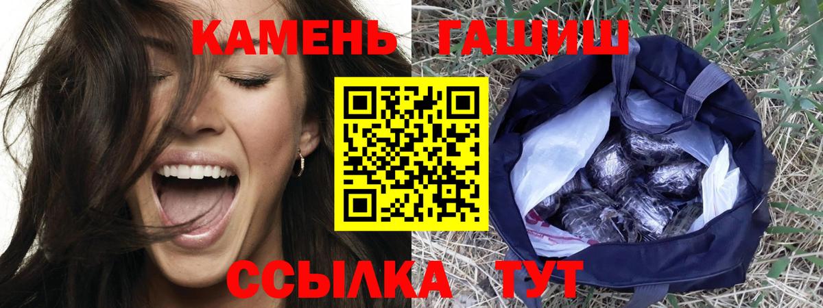 ГАШ  КОКАИН  Алушта  МДМА  Вход с VPN  МАРИХУАНА  Мефедрон   A PVP СОЛЬ  