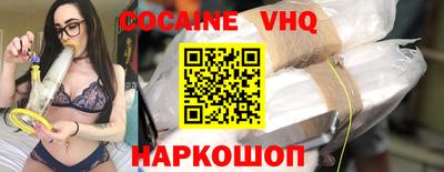ГАЛЛЮЦИНОГЕННЫЕ ГРИБЫ Абакан