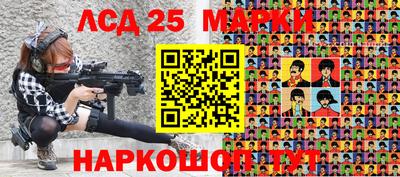 ГАЛЛЮЦИНОГЕННЫЕ ГРИБЫ Абакан