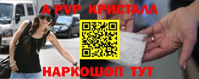 ГАЛЛЮЦИНОГЕННЫЕ ГРИБЫ Абакан