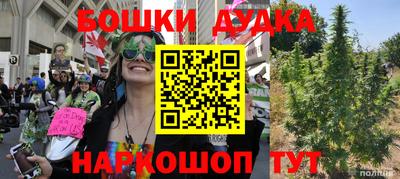 spice Абинск