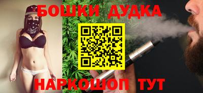 spice Абинск