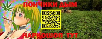 гашишное масло Азнакаево