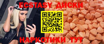 ГАЛЛЮЦИНОГЕННЫЕ ГРИБЫ Абакан