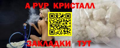 гашишное масло Азнакаево