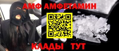 ГАЛЛЮЦИНОГЕННЫЕ ГРИБЫ Абакан