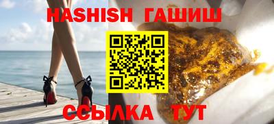 гашишное масло Азнакаево