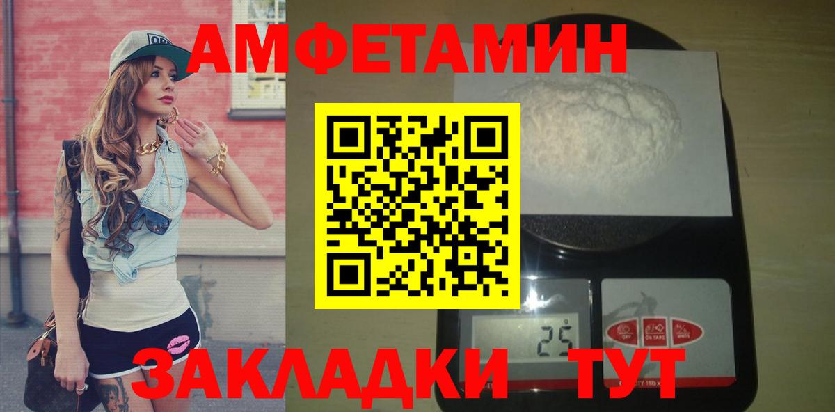 Метамфетамин витя  Вход с VPN  Метамфетамин витя  Алушта 