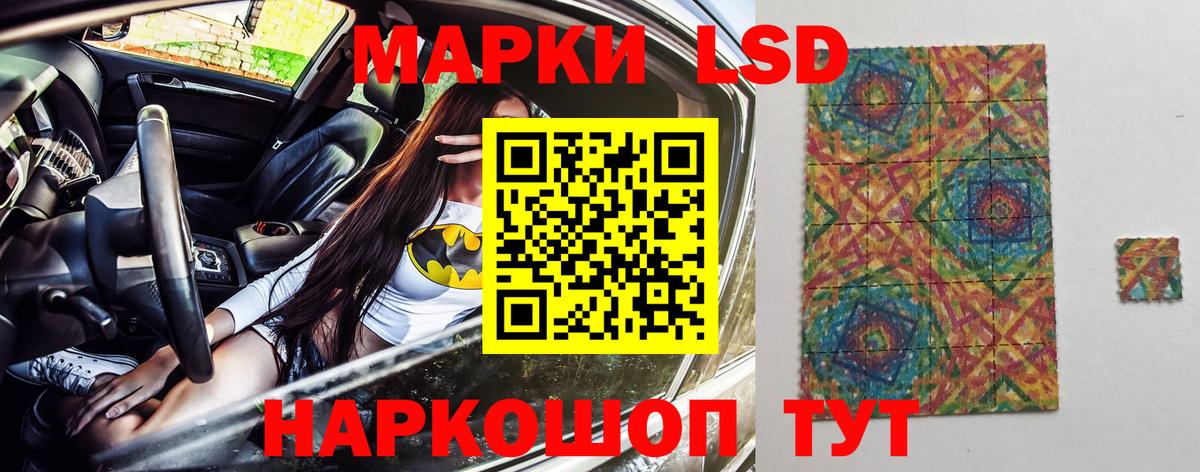 магазин  наркотиков  Вход с VPN  Наркотические марки  Алушта  Марки 25I-NBOMe 1500мкг 