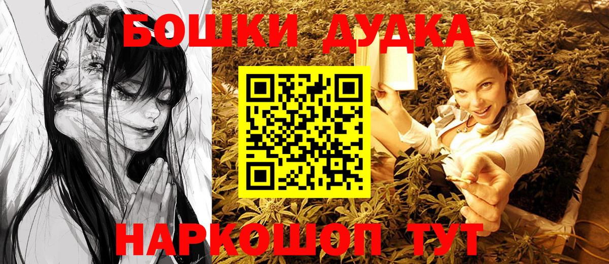 Конопля Amnesia Алушта