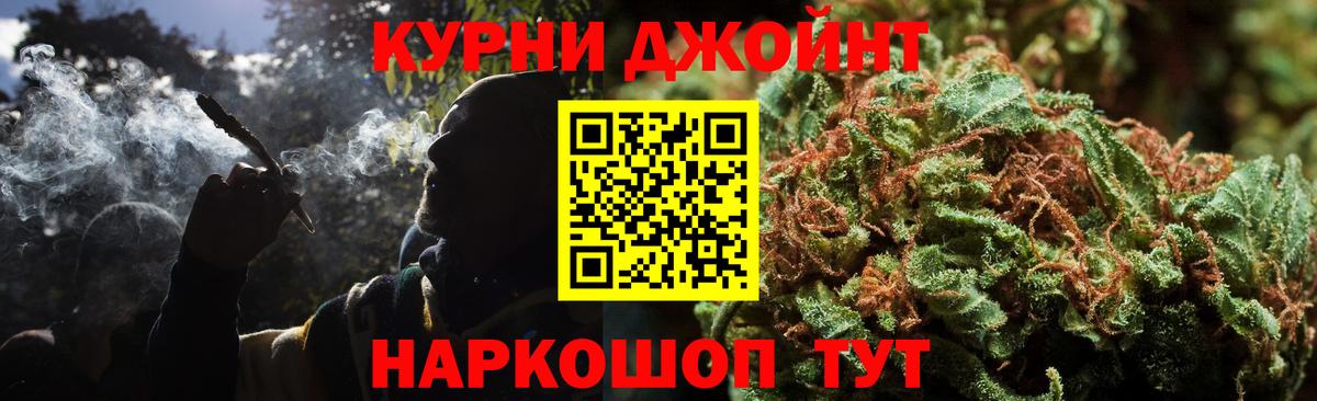 Конопля гибрид  Бошки марихуана MAZAR  Вход с VPN  Алушта 